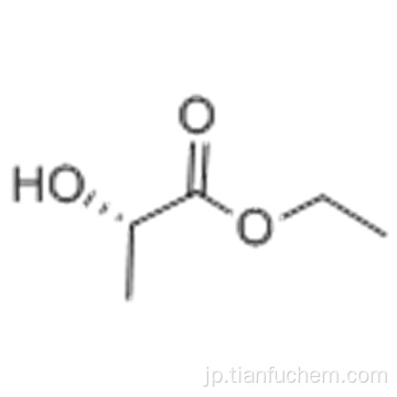 エチルL（ - ） - 乳酸塩CAS 687-47-8